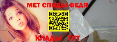 мефедрон мука Канаш