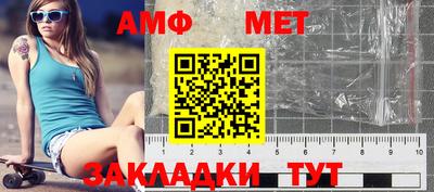 героин Камышлов