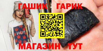 героин Камышлов