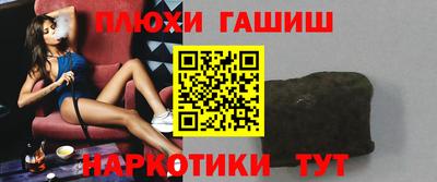 мефедрон мука Канаш