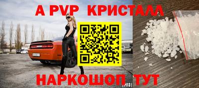 кокаин премиум Кандалакша