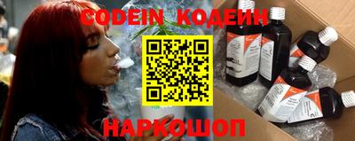 героин Камышлов