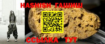 героин Камышлов
