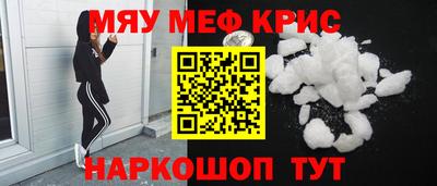 кокаин премиум Кандалакша