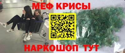 мефедрон мука Канаш