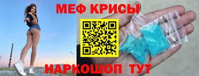 героин Камышлов