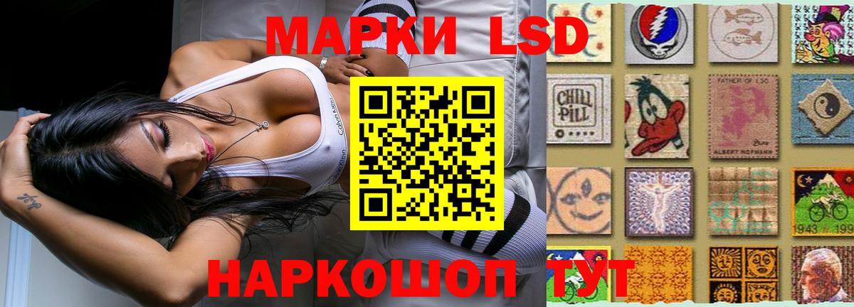 Орск  Лсд 25 экстази ecstasy  Вход с VPN 