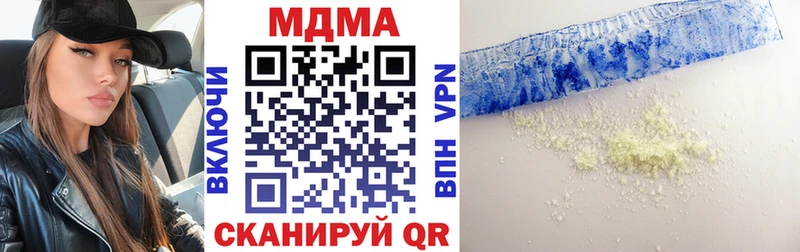 купить  сайты  Орск  MDMA VHQ 