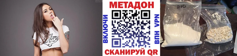 МЕТАДОН белоснежный  kraken вход  Орск  наркотики 