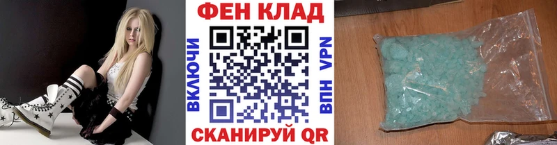 Первитин Декстрометамфетамин 99.9%  Орск 