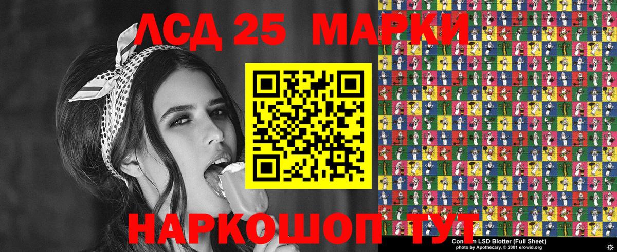 Марки NBOMe 1,8мг  Марки NBOMe 1,8мг  Орск  Вход с VPN 
