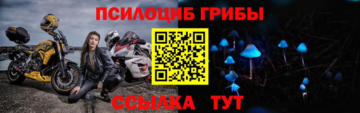 Орск  МЕФ  Экстази  Канабис  КОКАИН  Вход с VPN  ГАШИШ  Alpha-PVP СК   МЕФ  